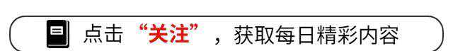 我41岁，带19岁女儿再婚，夜晚发现老公在女儿房间偷偷给她化妆